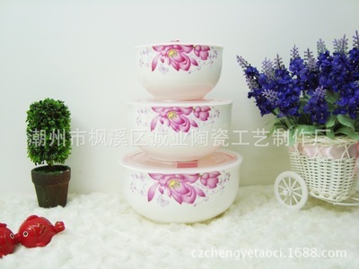 特價廠家直銷批發韓式陶瓷保鮮碗三件套飯盒廣告禮品促銷活動贈品 - 特價廠家直銷批發韓式陶瓷保鮮碗三件套飯盒廣告禮品促銷活動贈品廠家 - 特價廠家直銷批發韓式陶瓷保鮮碗三件套飯盒廣告禮品促銷活動贈品價格 - 潮州市楓溪區誠業陶瓷工藝制作廠 - 