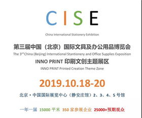 秋日京城行 賞銀杏，品文創