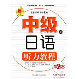 探訪北京弘雨文化公司 孔夫子舊書網(wǎng)上的文化傳承者