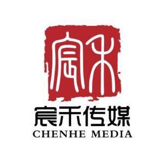 北京宸禾文化傳媒 京城文化傳媒版圖上的新興力量