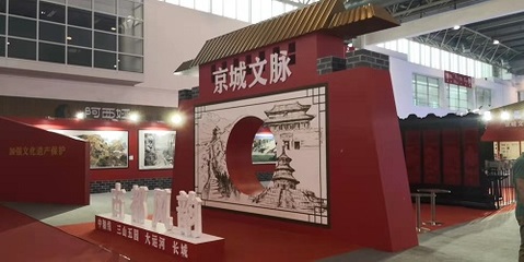 中軸線申遺展區(qū)亮相北京國際圖書節(jié)，文化傳媒助力古都文脈傳承